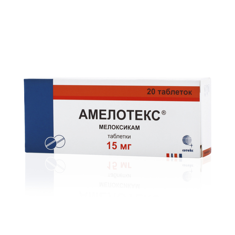 Амелотекс таблетки инструкция по применению