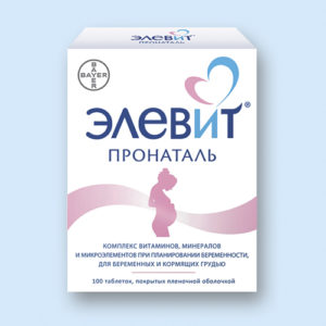 элевит пронаталь для беременных