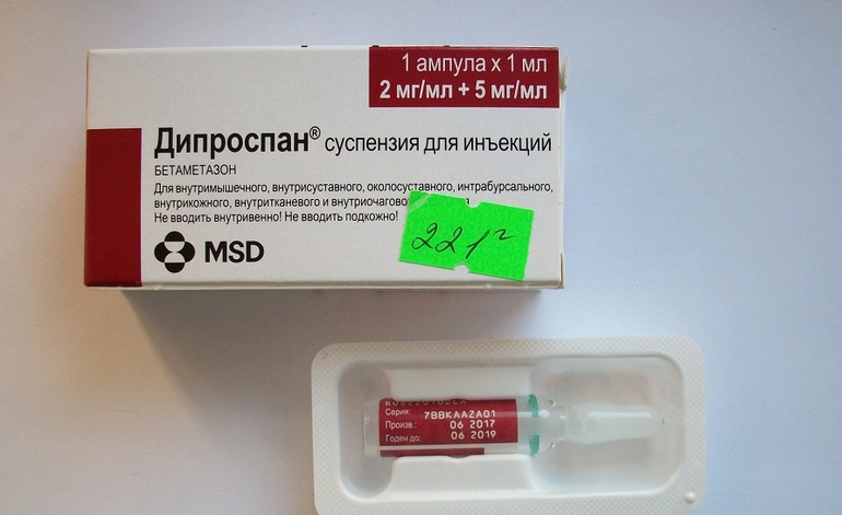 Цена препарата Дипроспан