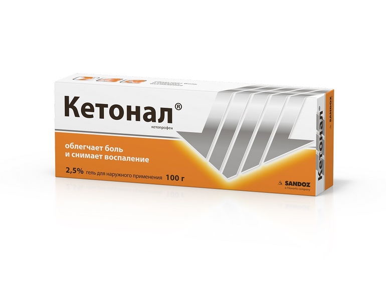 Аналоги препарата Кетопрофен