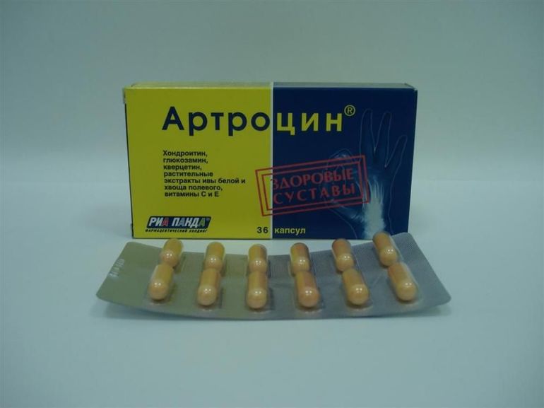Таблетки Артроцина