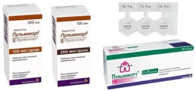 Глюкокортикостероиды - Пульмикорт (будесонид) специальный сироп