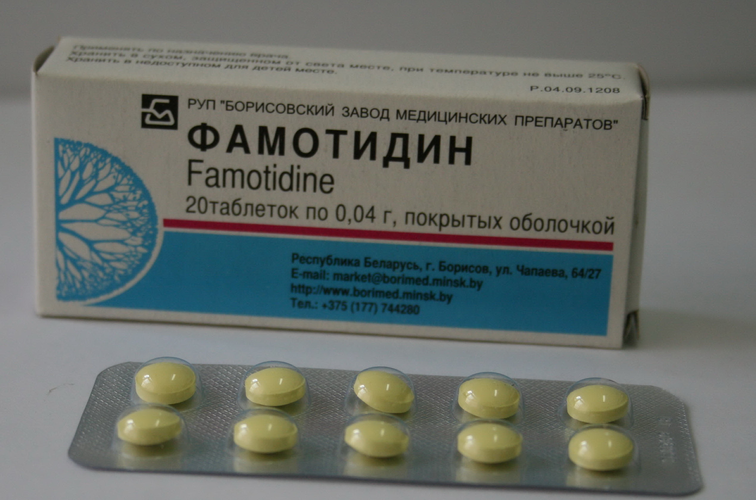 Лекарство от язвы цены. Фамотидин 20. Фамотидин таблетки. Лекарство для желудка Фамотидин. Таблетки от гастрита Фамотидин.