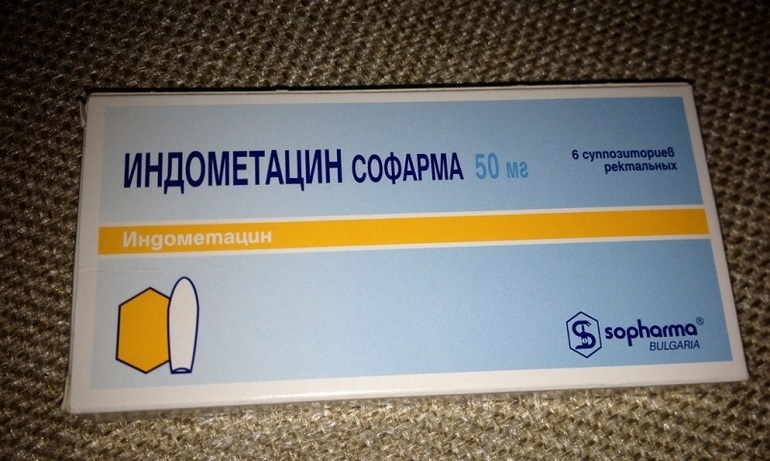 Как пить таблетки Индометацин